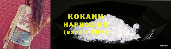 MDMA Богданович