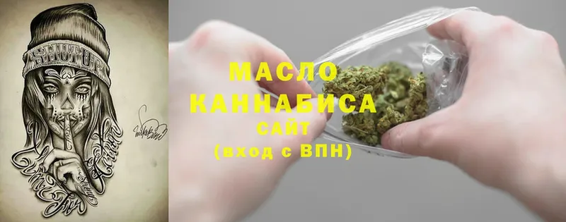 гидра ссылки  Макушино  Дистиллят ТГК Wax 